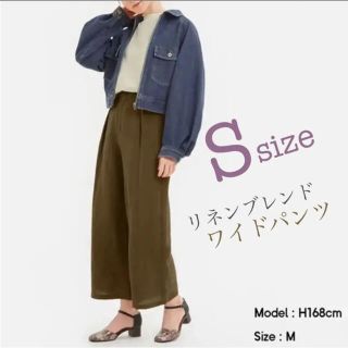 ジーユー(GU)のGU リネンブレンドワイドパンツ Sサイズ(バギーパンツ)