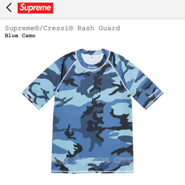 【XL】Supreme Cressi Rash Guard Blue Camo