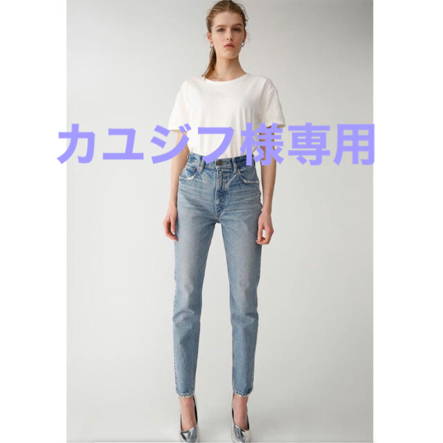 moussy(マウジー)のmoussy mvs skinny 24インチ レディースのパンツ(デニム/ジーンズ)の商品写真