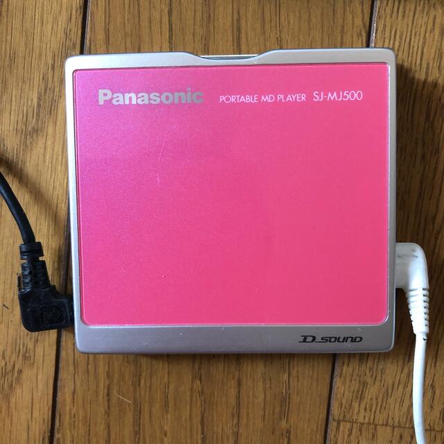 Panasonic(パナソニック)のPanasonic⭐︎ポータブルMDプレーヤー⭐︎SJ-MJ500⭐︎訳有り スマホ/家電/カメラのオーディオ機器(ポータブルプレーヤー)の商品写真