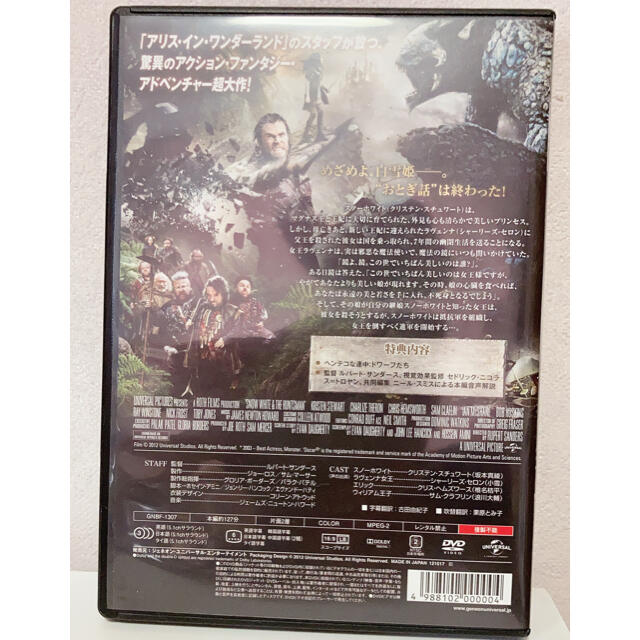 Disney(ディズニー)のスノーホワイト('12米) DVD 美品 エンタメ/ホビーのDVD/ブルーレイ(外国映画)の商品写真