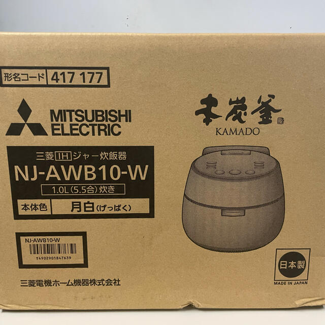 IH炊飯器 本炭釜 5.5合炊き 羽釜タイプ NJ AWB W