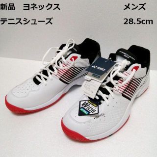 ヨネックス(YONEX)の◆れば様専用商品(シューズ)