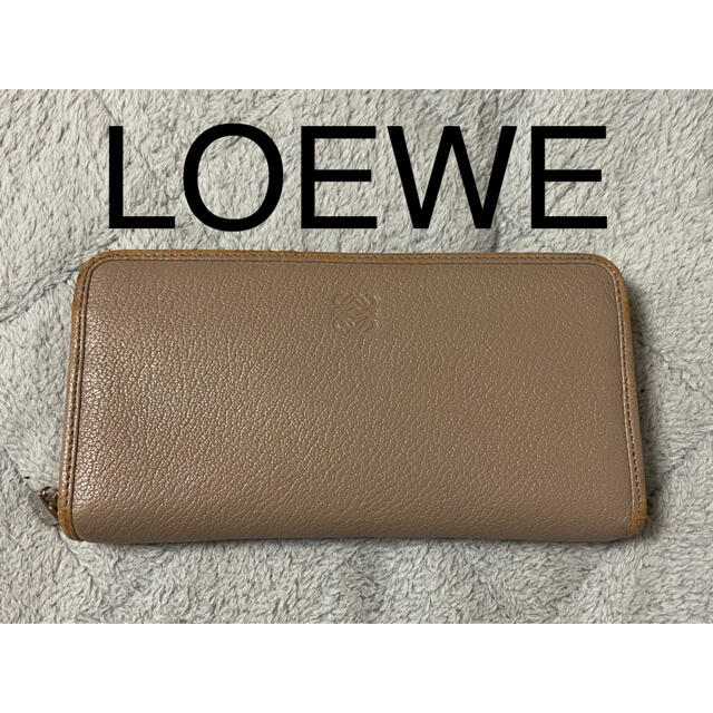 【再値下げ】LOEWE  アナグラム長財布【早い者勝ち】