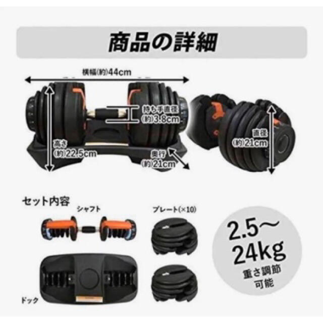 みます】 セット商品 トレーニングベンチ+可変式 ダンベル24kgx2個