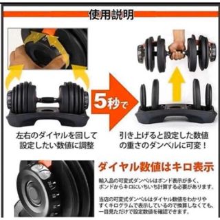 パネル ニューアートフレーム ナチュラル 可変式ダンベル 24kg×2個