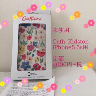 キャスキッドソン Iphoneケース Iphone 5s の通販 16点 Cath Kidstonのスマホ 家電 カメラを買うならラクマ