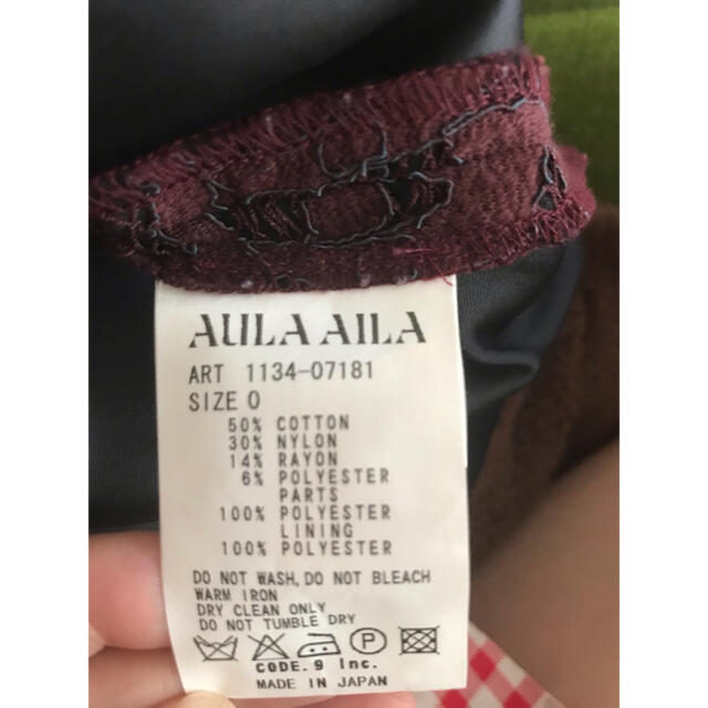 AULA AILA(アウラアイラ)のAULAAILA・ロングタイトスカート・総レース・サイズ0・未使用に近い レディースのスカート(ロングスカート)の商品写真