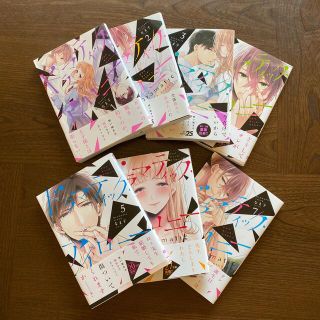 カドカワショテン(角川書店)のドラマティック・アイロニー　1〜7巻(少女漫画)