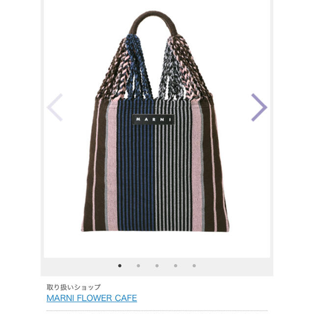 レディース 【新品未使用】マルニカフェ ハンモックバッグ⭐︎ブルー ...