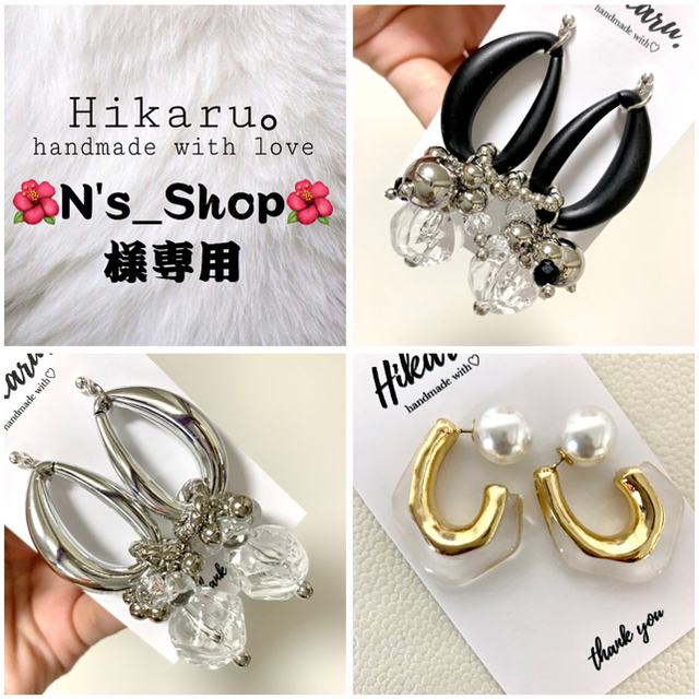 大ぶりピアス♥︎ポストピアス　ハンドメイドピアス　パールキャッチ