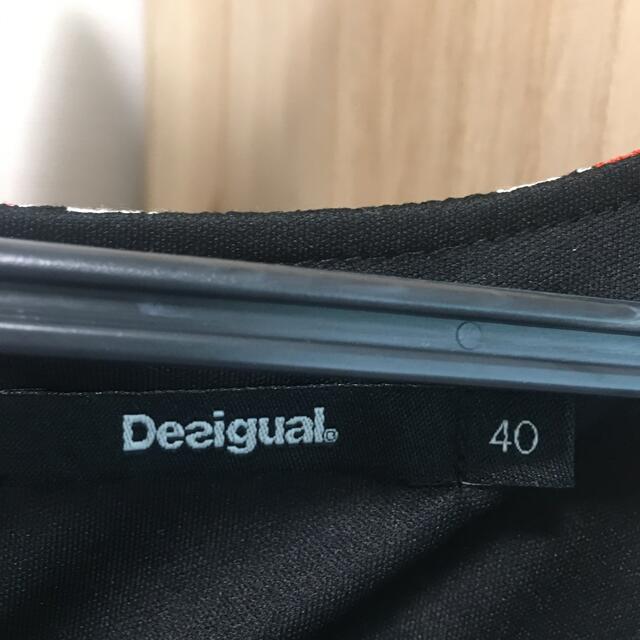 DESIGUAL(デシグアル)のデシグアル40 Lサイズ レディースのワンピース(ひざ丈ワンピース)の商品写真