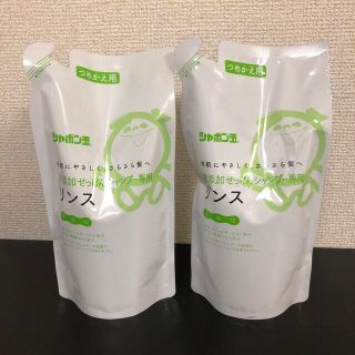 シャボンダマセッケン(シャボン玉石けん)のシャボン玉石けん　無添加せっけんシャンプー専用リンス(コンディショナー/リンス)