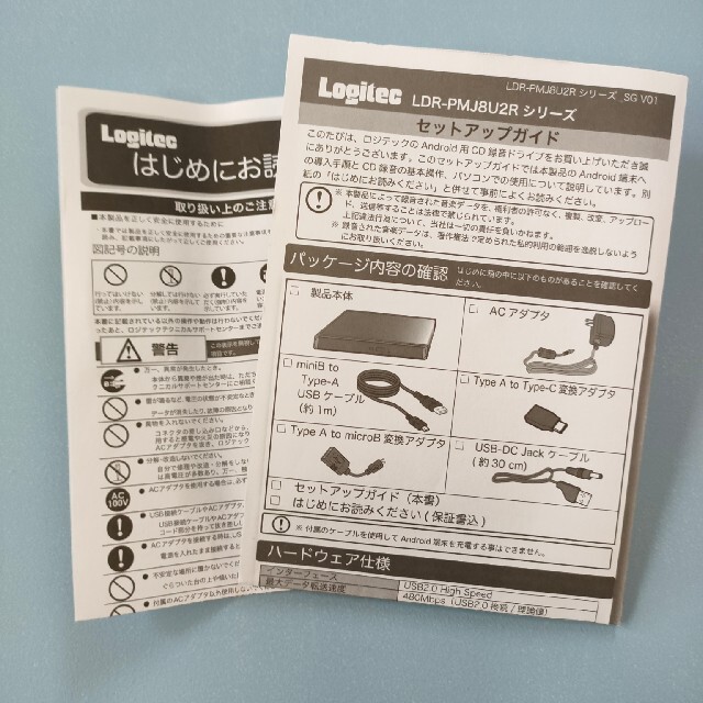 ロジテック　CD Ripper  Android　 スマホ/家電/カメラのオーディオ機器(その他)の商品写真