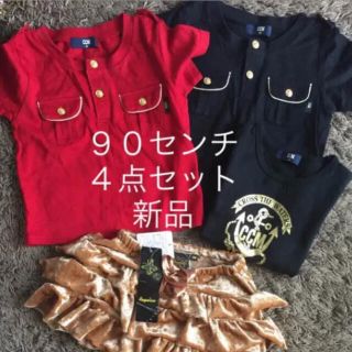 レイアリス(Rayalice)の新品4点セット　大人可愛い♪(Tシャツ/カットソー)