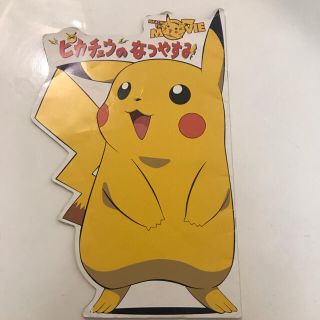 パン ピカチュウの通販 1 000点以上 フリマアプリ ラクマ パン ピカチュウの通販 1 000点以上 フリマアプリ ラクマ