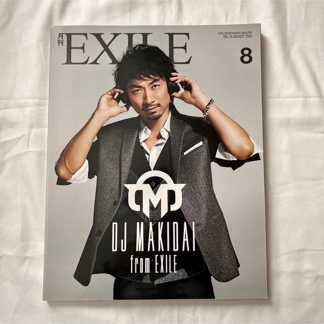 rin's　by　EXILE　月刊EXILE(2014年8月号)の通販　shop｜エグザイルならラクマ