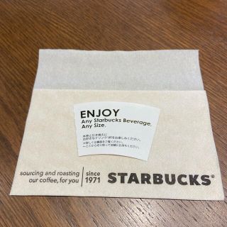 スターバックスコーヒー(Starbucks Coffee)のスタバドリンクチケット(フード/ドリンク券)