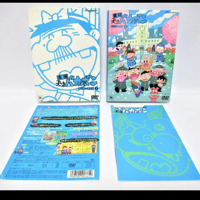 元祖 天才バカボン DVD BOX アニメの通販 by まろん's shop|ラクマ
