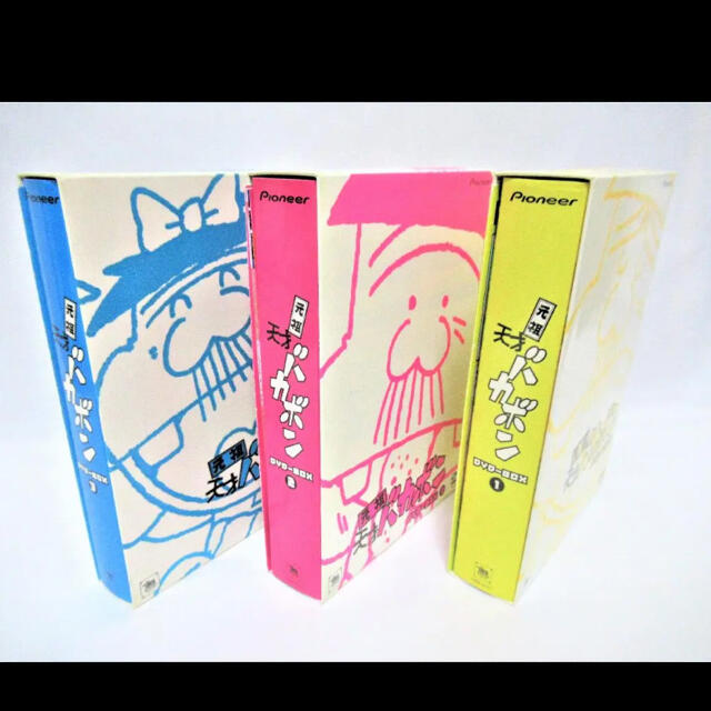 元祖 天才バカボン DVD BOX アニメの通販 by まろん's shop|ラクマ