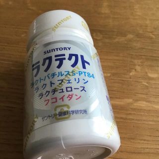 サントリー(サントリー)のサントリー　ラクテクト(ダイエット食品)