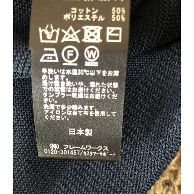 Spick & Span(スピックアンドスパン)の【Reitan様専用】Spic＆Span  ネイビーニット レディースのトップス(ニット/セーター)の商品写真