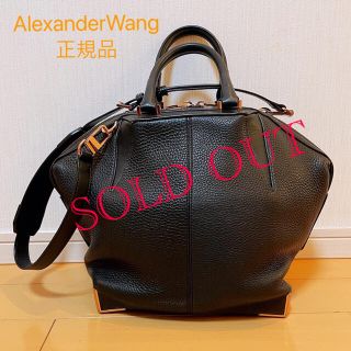 アレキサンダーワン(Alexander Wang)のアレキサンダーワンエミールハンドバッグ ショルダーバッグ(ショルダーバッグ)