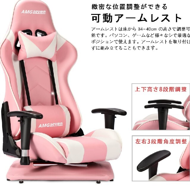 好評超激安 ゲーミングチェア 座椅子 ピンクの通販 by ayano's shop｜ラクマ 超激安新作