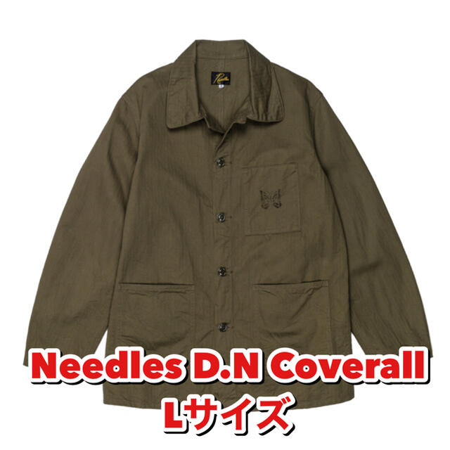 全国無料新品】 Needles - needles 19ss d.n painter coverallの通販