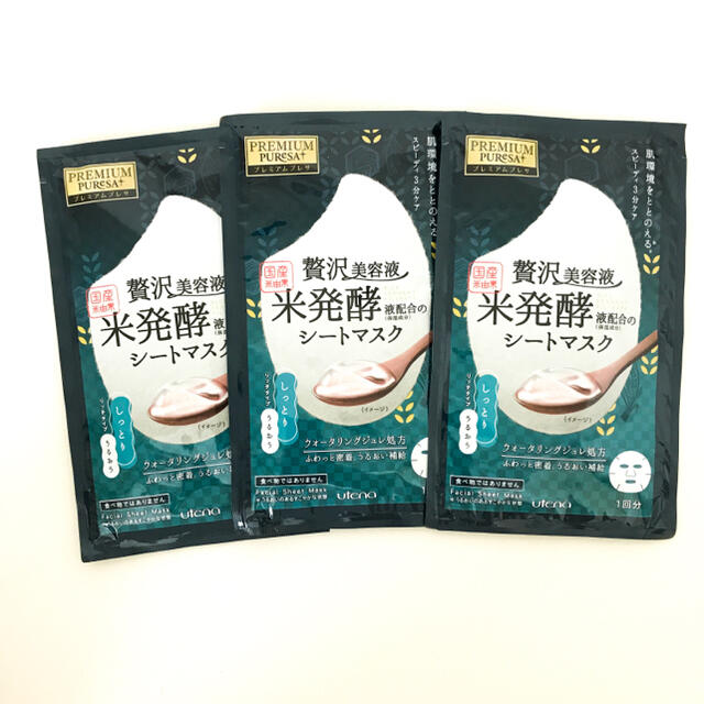 米発酵シートマスク　フェイスマスク コスメ/美容のスキンケア/基礎化粧品(パック/フェイスマスク)の商品写真
