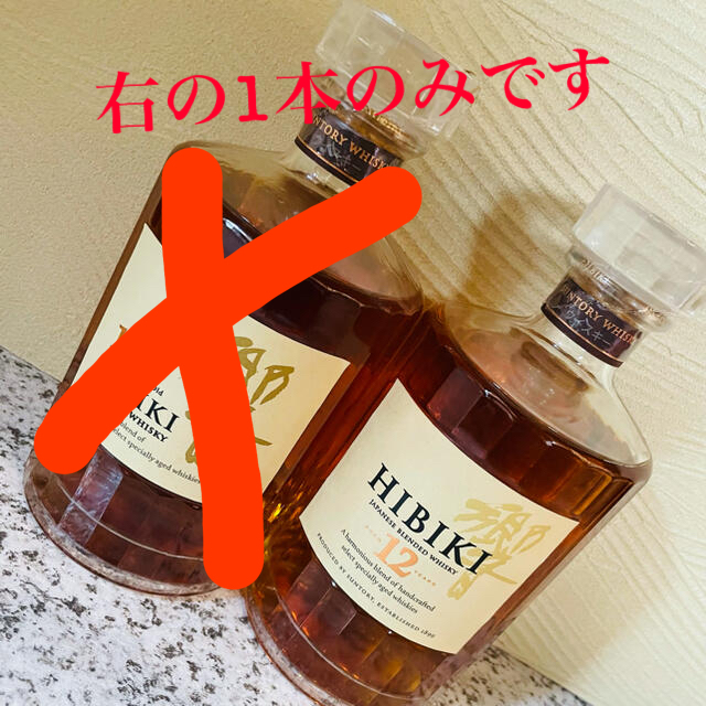 12月スーパーSALE 15%OFF】 サントリー - 響12年 ウイスキー