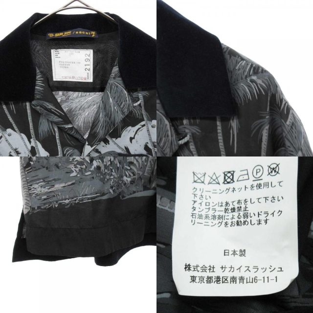 Sacai サカイ 半袖シャツ