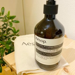 AESOP イソップ レバレンス ハンドウォッシュハンドソープ ヘアポリッシュ