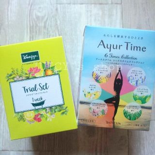 クナイプ(Kneipp)のクナイプ&アーユルタイム トライアルセット シックスタイムズコレクション 13包(入浴剤/バスソルト)