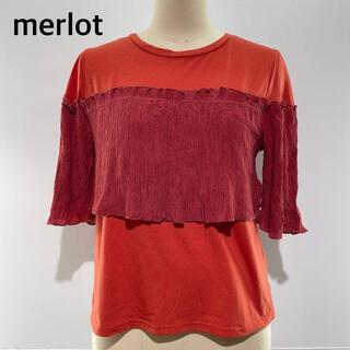 メルロー(merlot)のmerlot メルロー デザインTシャツ(Tシャツ(半袖/袖なし))
