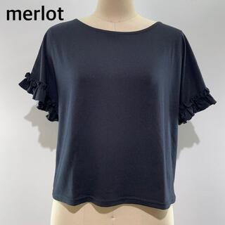 メルロー(merlot)のmerlot メルロー 袖フリル半袖カットソー(Tシャツ(半袖/袖なし))