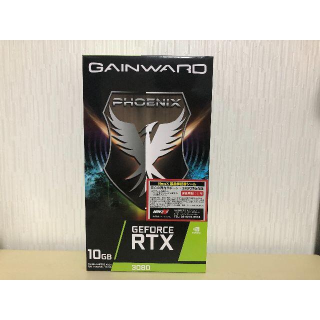 PCパーツ新品未開封品　GAINWARD GeForce RTX 3080 Phoenix