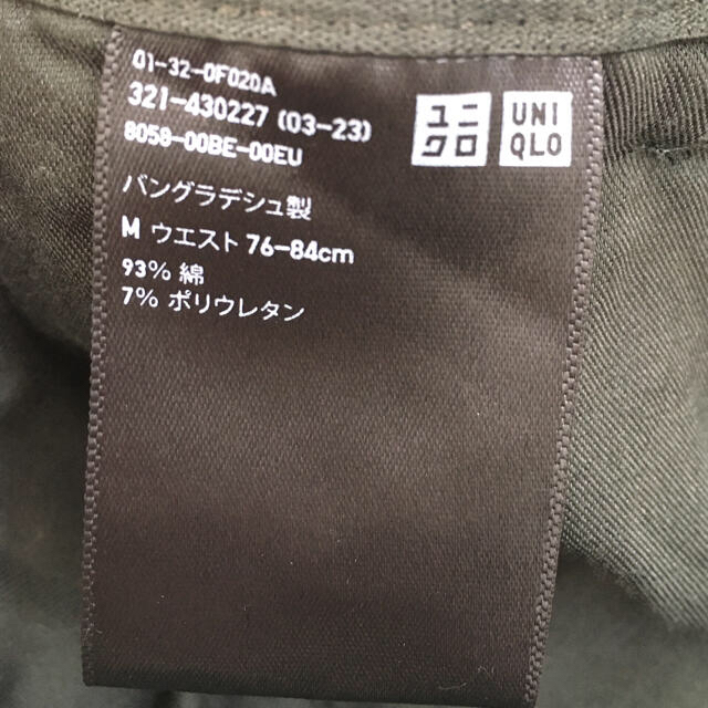 UNIQLO(ユニクロ)のUNIQLO メンズパンツ　M メンズのパンツ(ワークパンツ/カーゴパンツ)の商品写真