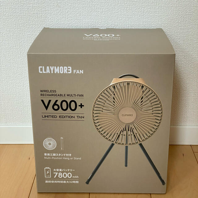 【限定モデル】クレイモア CLAYMORE Fan V600＋限定カラーTAN