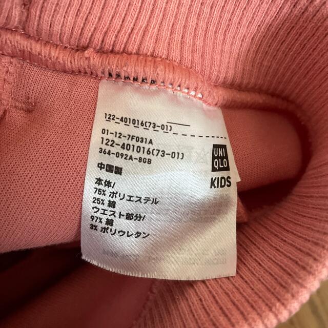 UNIQLO(ユニクロ)のユニクロ　ドライスウェットタックスカート　サイズ120 キッズ/ベビー/マタニティのキッズ服女の子用(90cm~)(スカート)の商品写真