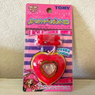 ルーンハートペンダント シュガシュガルーン 安野モヨコ | www.stamayk