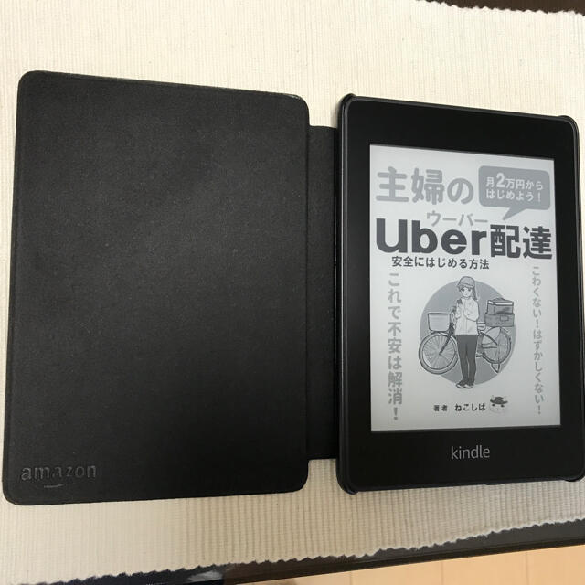Kindle Paperwhite 防水機能搭載 wifi 32GB ブラック 1