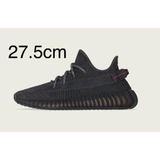 アディダス(adidas)のYeezy Boost イージーブースト 350 V2 Black 27.5(スニーカー)