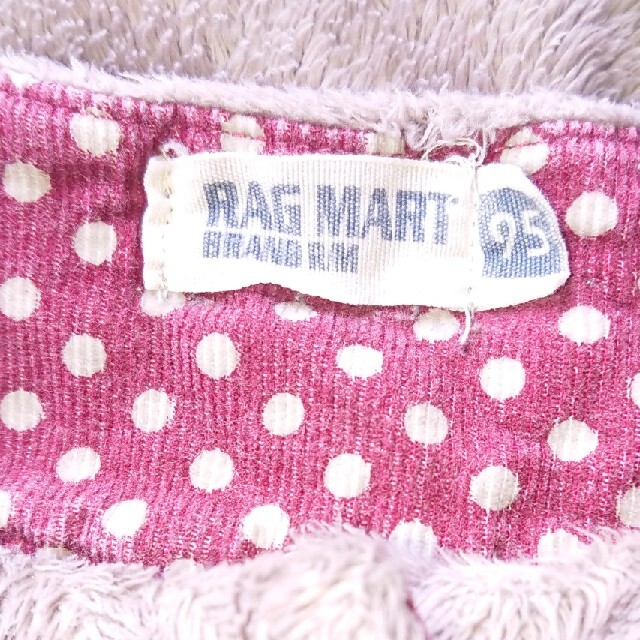 RAG MART(ラグマート)のラグマート 95センチ 袖無しロングカーディガン キッズ/ベビー/マタニティのキッズ服女の子用(90cm~)(カーディガン)の商品写真