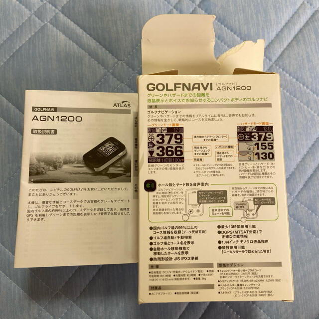 Yupiteru(ユピテル)の【everyonefall様専用】ゴルフナビ YUPITERU AGN1200 チケットのスポーツ(ゴルフ)の商品写真