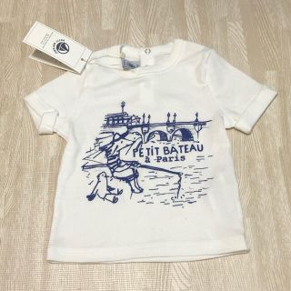 プチバトー(PETIT BATEAU)の《PETIT BATEAU》新品未使用　Tシャツ　12m/74cm(Ｔシャツ)