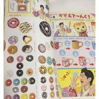 NHKのおかあさんといっしょ 2016年 4月 5月号の通販 by