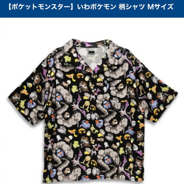 ポケモン ポケモン イワポケモン いわ アロハシャツ Tシャツ 新品の通販 By 白波 S Shop ポケモンならラクマ