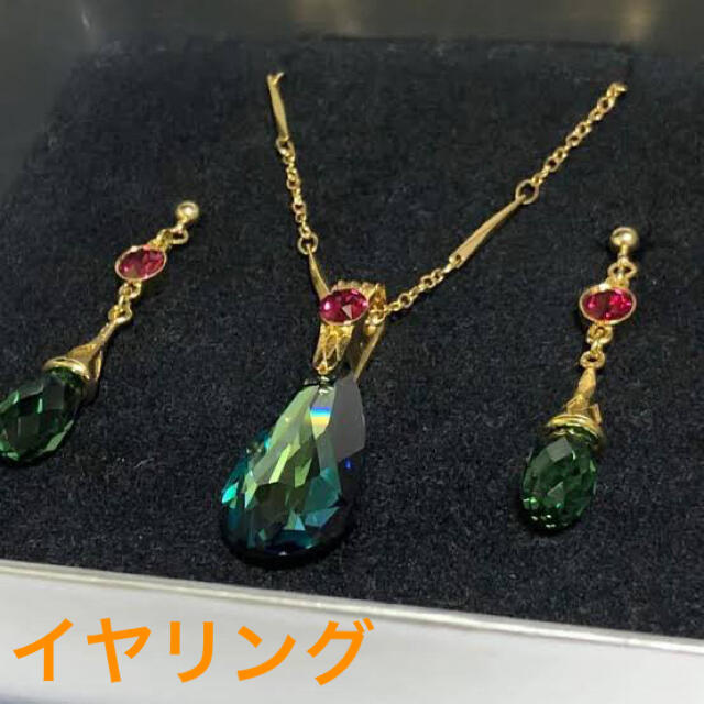 【期間限定セール】ハウルの動く城 ペンダント＆イヤリング ジブリ美術館 激レア