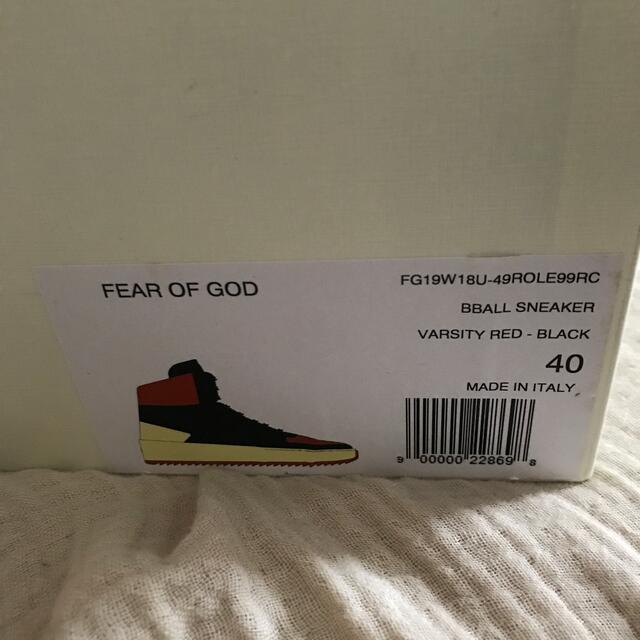 fear of god bball sneaker 2